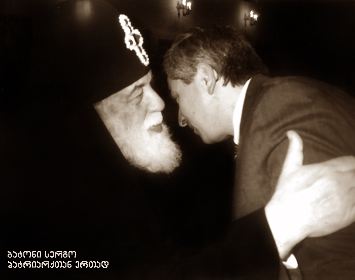 ვიდრე ვცოცხლობ, მუდამ ჩემს თვალწინ იქნება ის უხილავი და მაინც ხილული ტახტი, რომელზეც მეუფის ძლიერმა მარჯვენამ ამიყვანა KARIBCHE